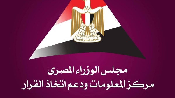 «الكهرباء أصل استراتيجي».. كيف تخوض إفريقيا ومصر سباق جذب استثمارات مراكز البيانات والحوسبة السحابية؟
