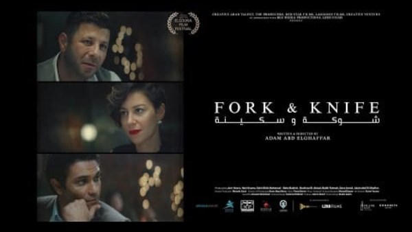القومي للسينما يعرض 3 أفلام بالهناجر ضمن فعاليات نادي سينما المرأة الاثنين المقبل