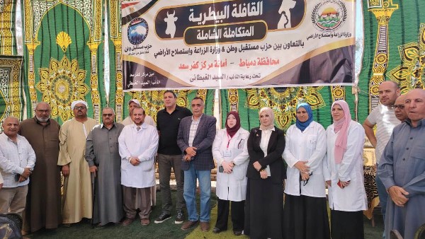 قافلة بيطرية مجانية بدمياط تقدم الخدمات العلاجية لـ 1540 رأس ماشية و4750 طائرًا