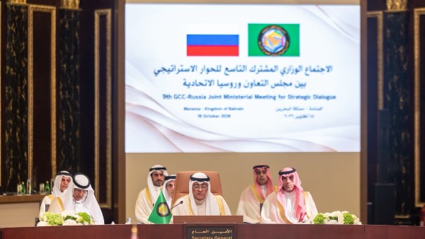 مجلس التعاون الخليجي: إقامة الدولة الفلسطينية وعاصمتها القدس الشرقية على رأس أولوياتنا