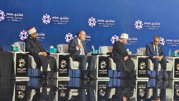 وزير الأوقاف يناقش تجديد الخطاب الديني وتعزيز القيم المجتمعية بمنتدى «مصر 2026»