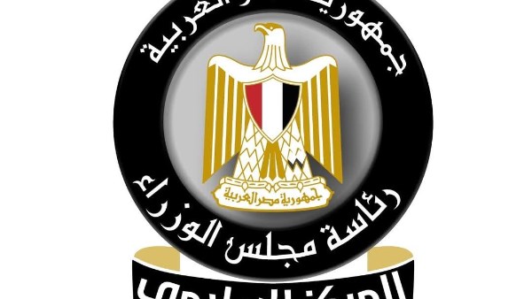 إعلامي الوزراء: مصر تتقدم 13 مركزا في مؤشر الابتكار العالمي لعام 2026