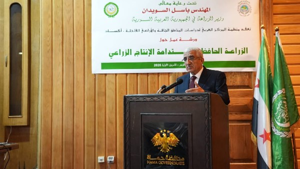 ورشة عمل بعنوان «الزراعة الحافظة واستدامة الإنتاج الزراعي» في حماة بـ سوريا