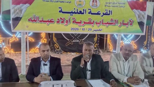 محافظ الوادي الجديد: قرعة علنية لتخصيص 80 قطعة أرض زراعية لشباب قرية أولاد عبدالله
