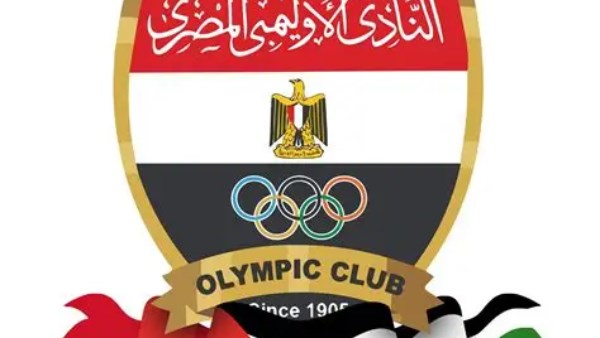 طارق السيد رئيسا لمجلس إدارة النادي الأولمبي.. وأبو زهرة نائبا وخالد الشيخ أمينا للصندوق