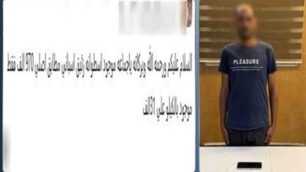 استغل هوس التنقيب عن الآثار.. تفاصيل ضبط نصاب الزئبق بأسوان
