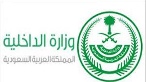 السعودية تعلن تنفيذ حكم القتل تعزيرًا بحق بنجلاديشيين في مكة المكرمة