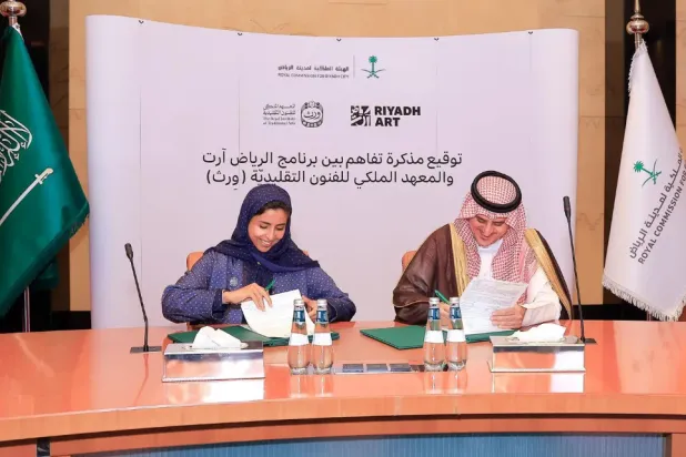 Riyadh Art Program and Wrth Sign MoU to Strengthen Cooperation in Cultural and Creative Fields