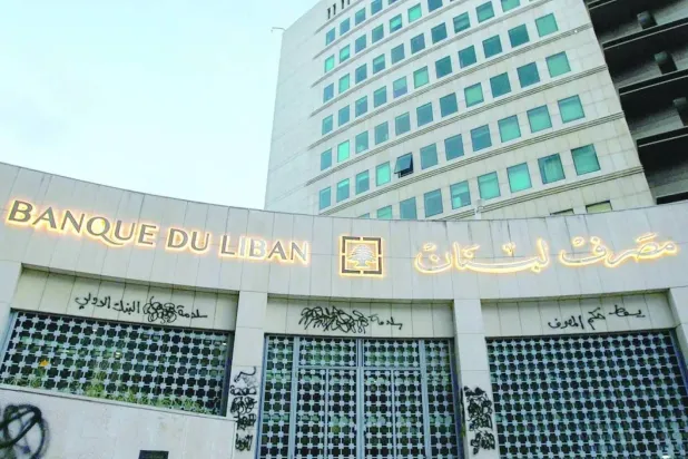 Lebanon Revokes Bank Saderat Iran’s License amid US Pressure