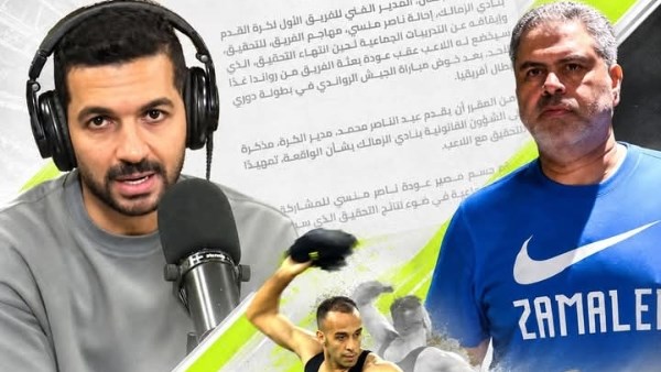 حتحوت: قرار معتمد جمال بشأن ناصر منسي يحمل رسالة مهمة داخل الزمالك
