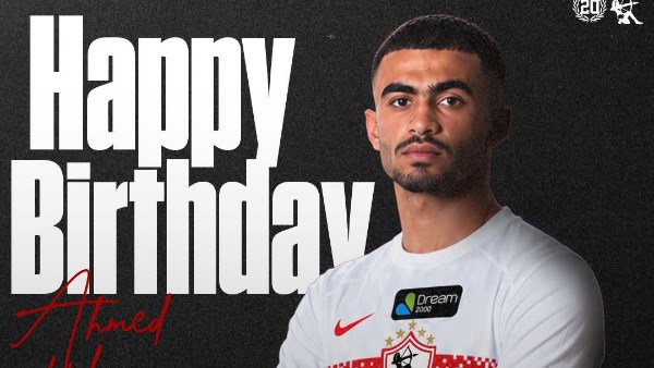 الزمالك يحتفل بعيد ميلاد أحمد حسام