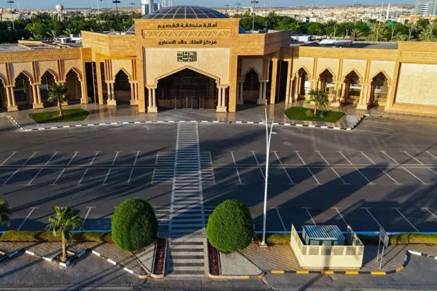 King Khalid Cultural Center in Buraidah Fosters Cultural Activity in Qassim