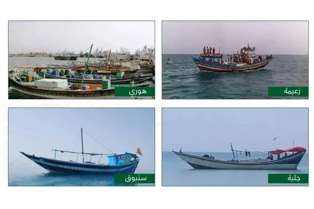 Coalition Targets Houthi Weapons Smuggling Operation off Yemen’s Coast