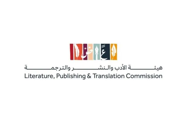Saudi Arabia Named Guest of Honor at Algiers International Book Fair 2026