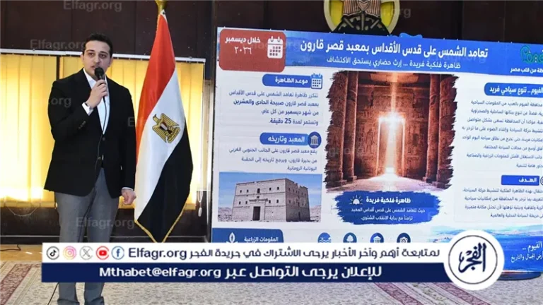 نائب محافظ الفيوم يعلن أجندة الفعاليات والمهرجانات والأحداث المزمع تنفيذها خلال الفترة المقبلة