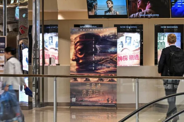 China’s First AI Film Hits Cinemas, But Ticket Sales Lag