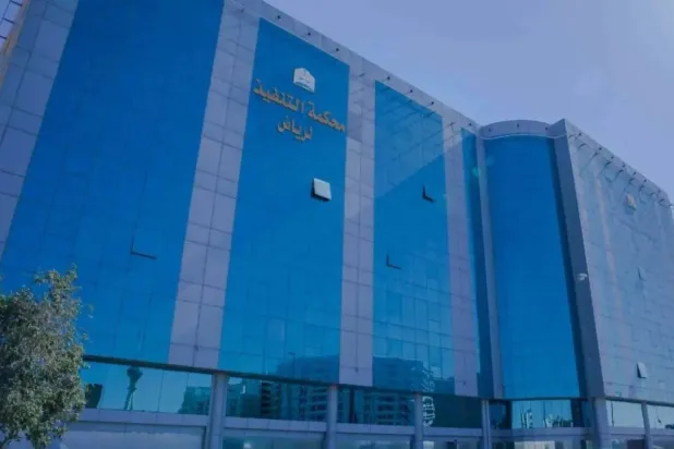 Saudi Arabia Begins Implementing New Enforcement Law