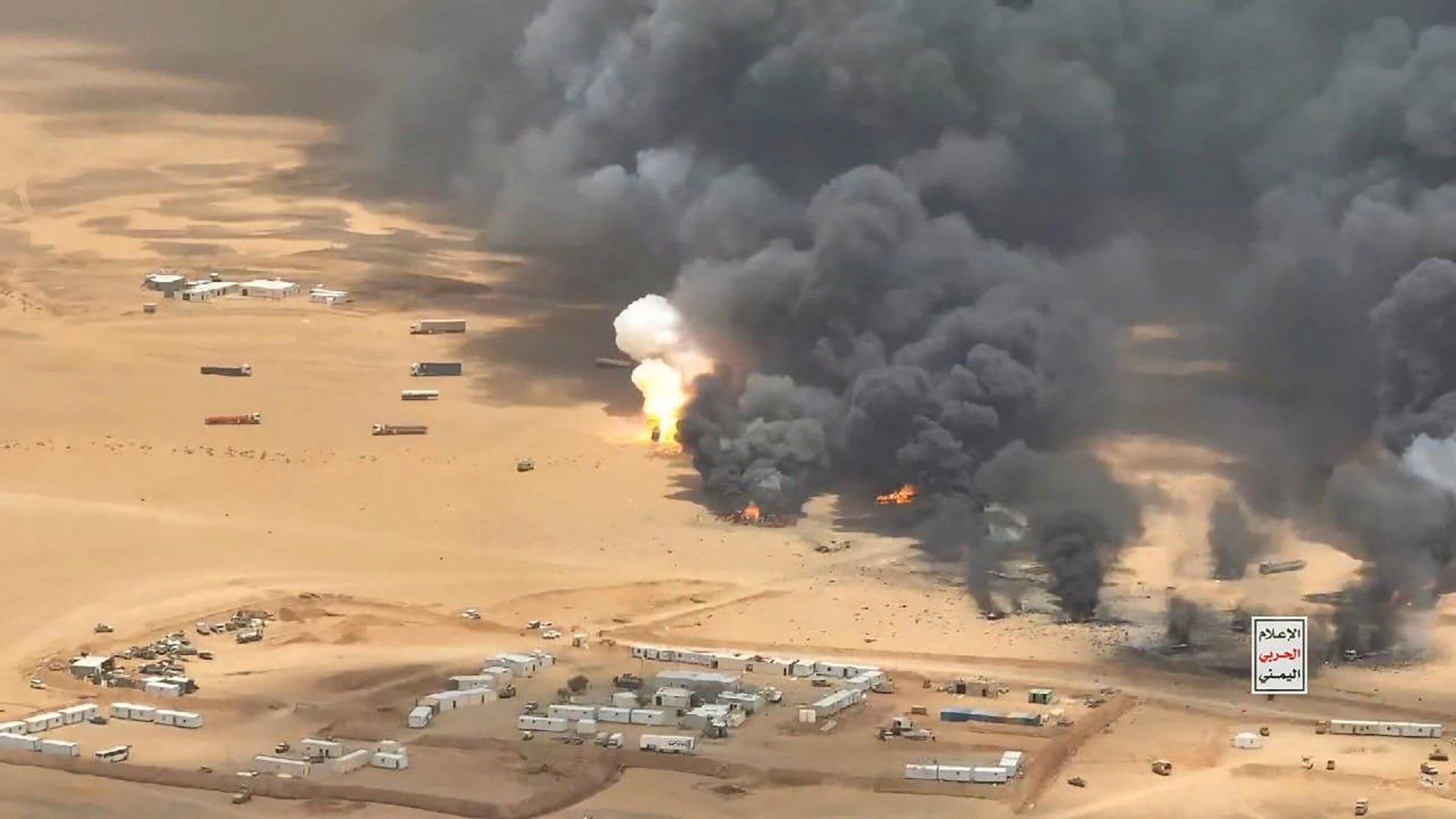 53 killed, more than 200 wounded in Houthi missile strike on training centre in Yemen’s Shabwa