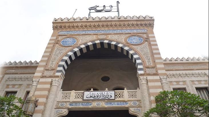 الأوقاف تحيي ذكرى وفاة الدكتور أحمد عمر هاشم رئيس جامعة الأزهر الأسبق