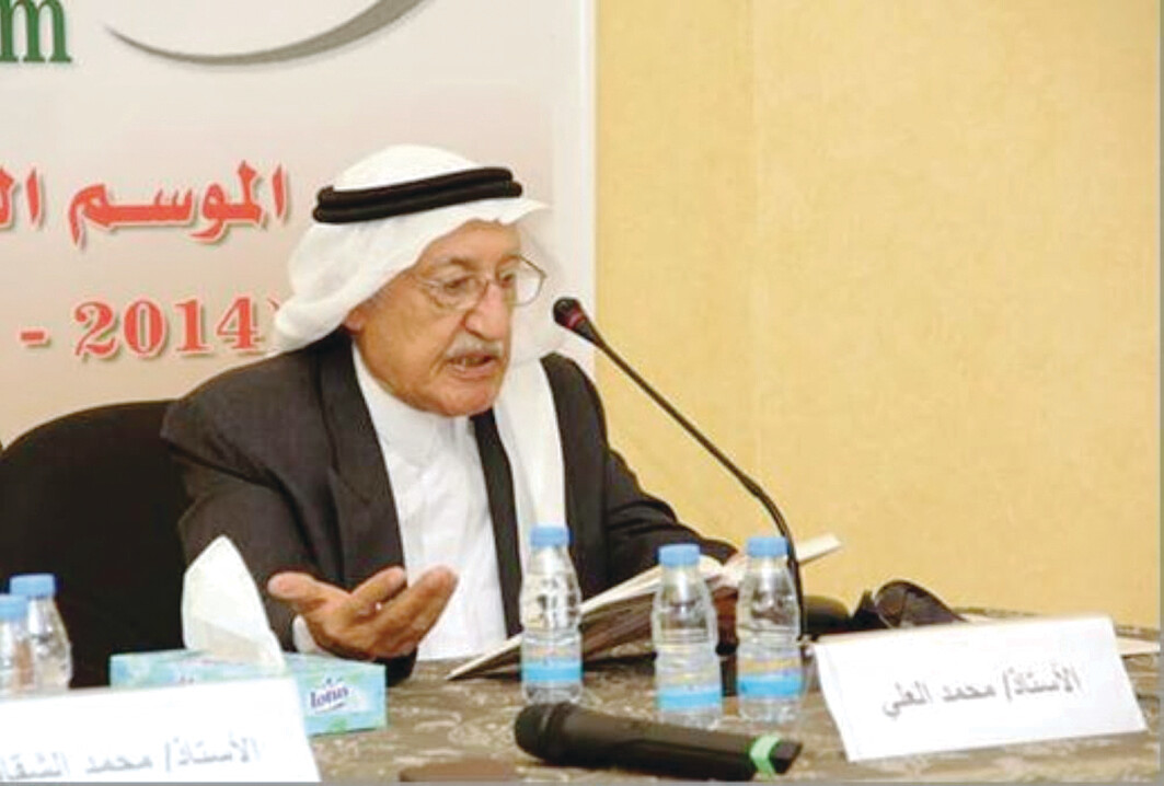 رحيل الأديب محمد العلي.. شاعر تجاوز حدود القصيدة