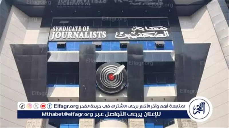 “الصحفيين المصريين” تؤكد دعمها للجهود الوطنية لحماية الحقوق السيادية في شرق المتوسط