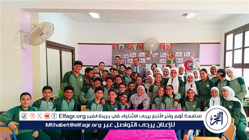هراس: يطلق مبادرة «في حب مصر» لتعزيز الوعي الأثري والانتماء الوطني لدى الطلاب بمدرسة مصر الرسمية للغات بغرب الفيوم