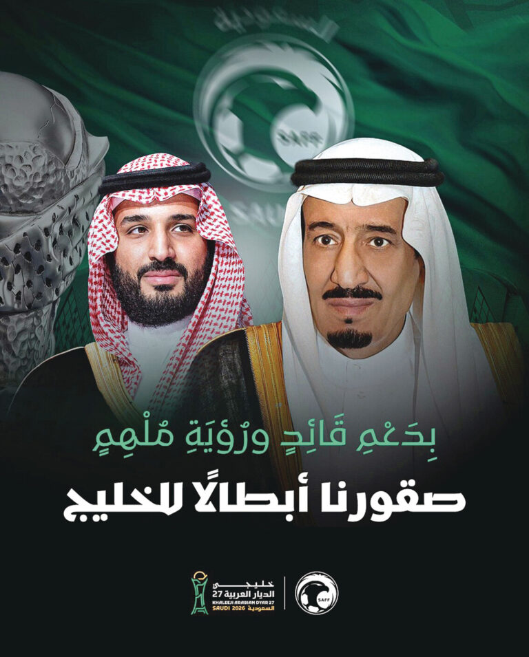 ليلةٌ انحنى فيها الذهب شوقاً للأخضر