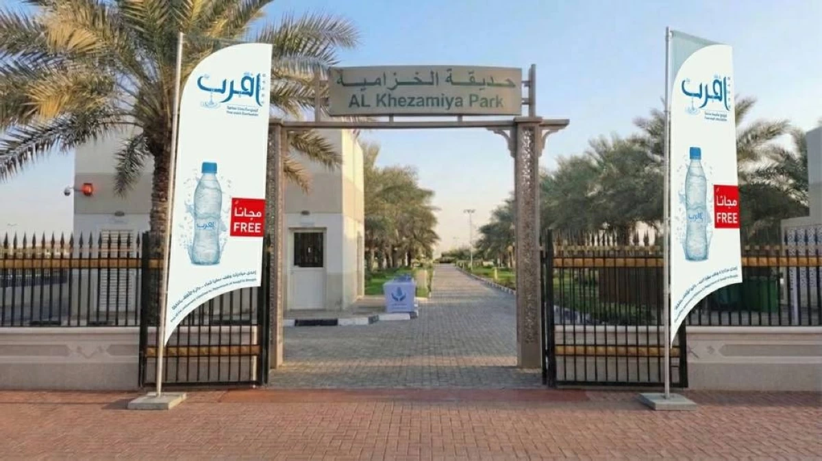 «أوقاف الشارقة» توسع «أقرب» لتوزيع المياه الباردة
