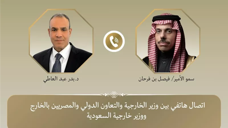 وزير الخارجية يؤكد لنظيره السعودي تضامن مصر الكامل مع المملكة في مواجهة الاعتداءات الأخيرة