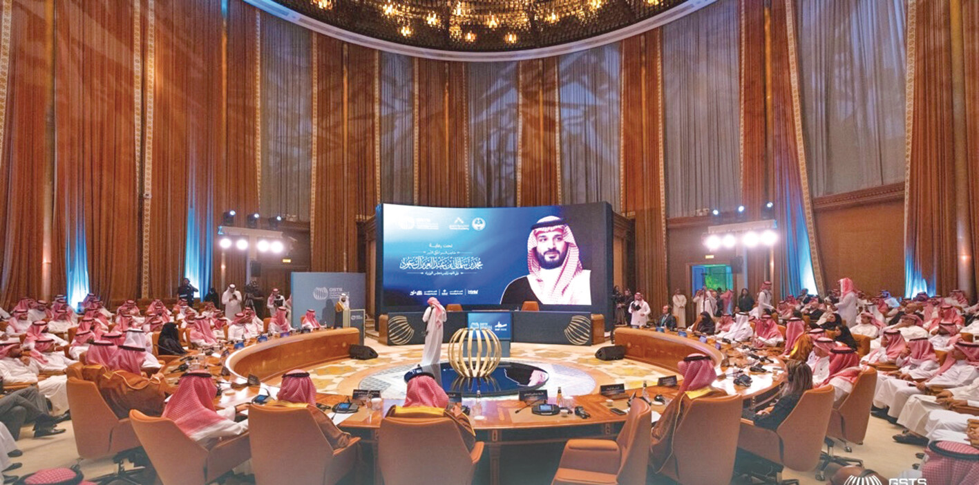برعاية ولي العهد.. القمة العالمية للأمن والتقنية
تقدم منظومة متكاملة في بناء القدرات وتحفيز الابتكار