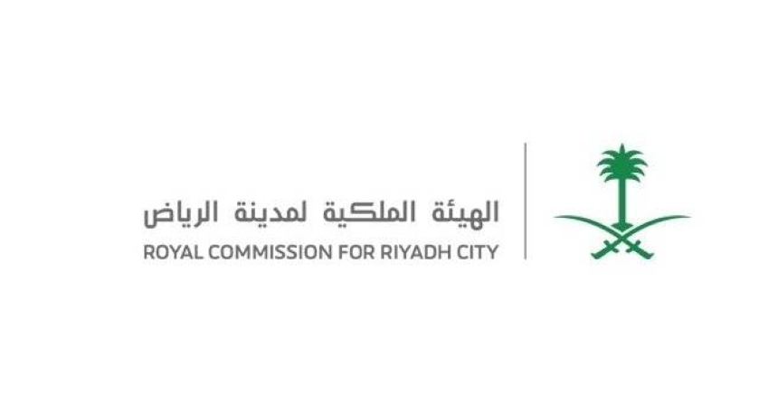 الهيئة الملكية لمدينة الرياض تعلن نتائج التحقق من استيفاء معايير الأهلية للسنة الثانية من برنامج التوازن العقاري