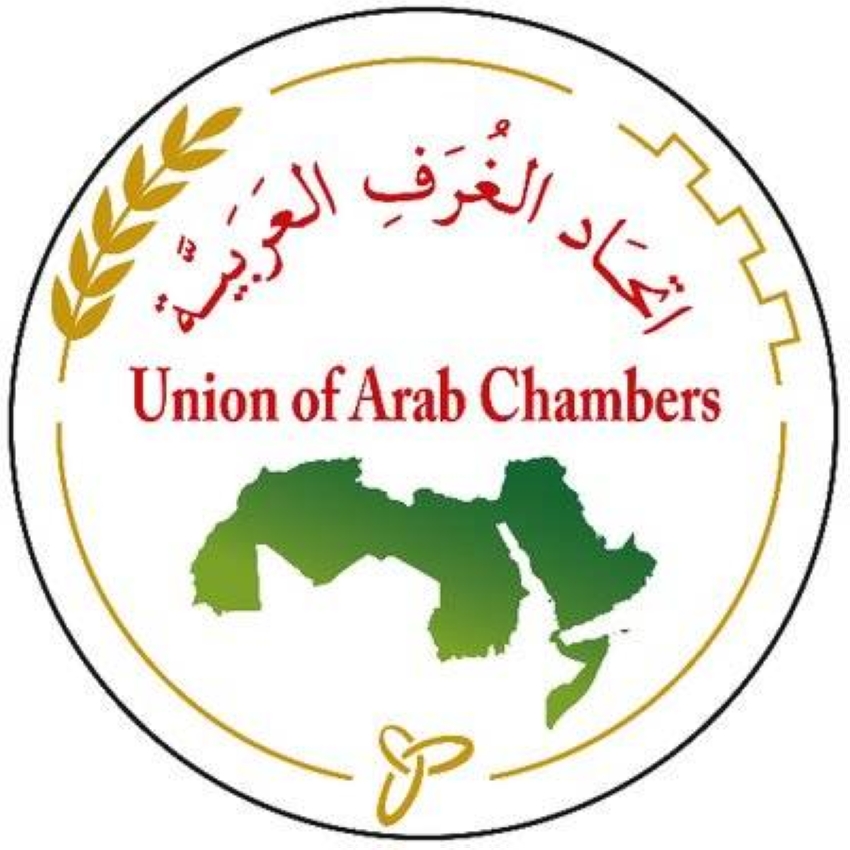 المملكة تتسلّم رئاسة اتحاد الغرف العربية لتواكب إستراتيجية 2026- 2030 لتعزيز الاستثمار والتكامل الإنتاجي العربي