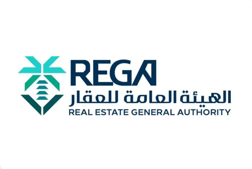 “هيئة العقار” تطرح مسودتي دليلي “تصنيف المنشآت المرخصة للوساطة والتسويق العقاري” و”المزادات العقارية” عبر منصة “استطلاع”