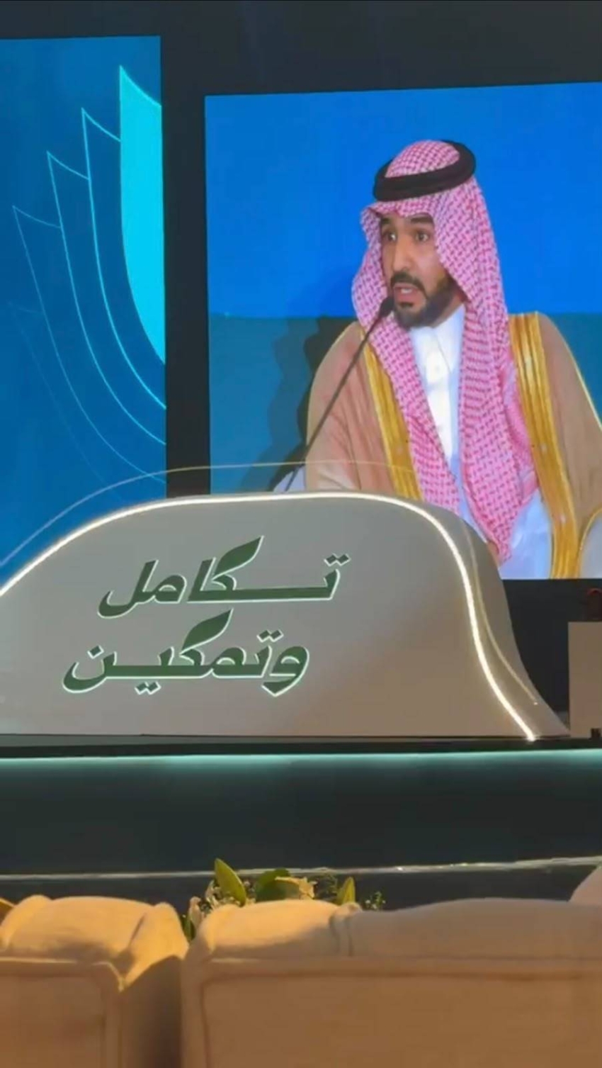 الملكية الفكرية تفتح آفاقًا جديدة لاستدامة الأوقاف والاستثمار