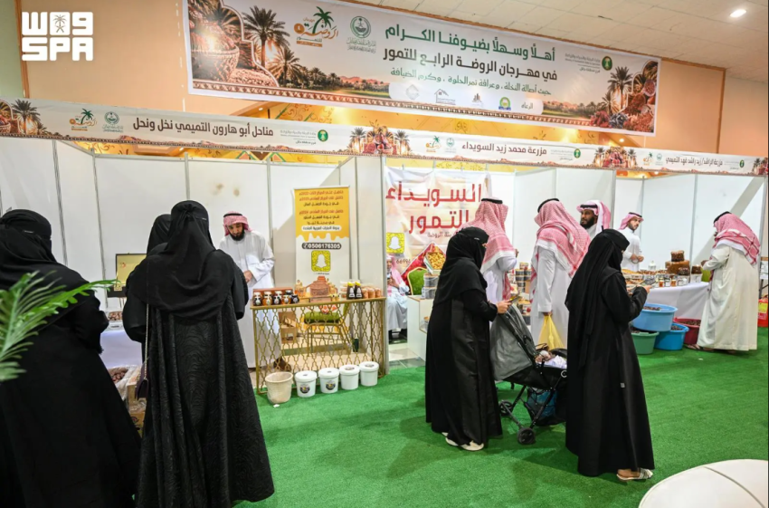 أكثر من 20 ألف زائر في ختام مهرجان التمور بمدينة الروضة في حائل