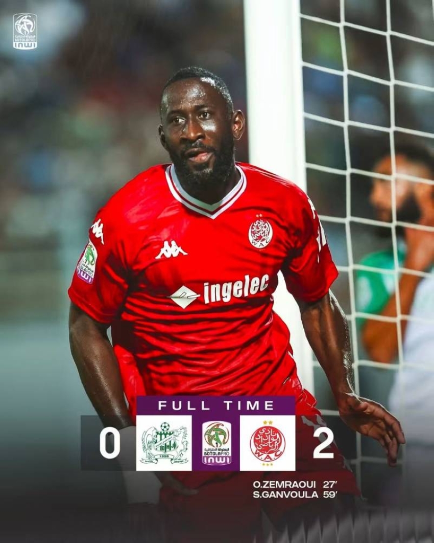 الدوري المغربي: الوداد يفوز على الدفاع الحسني بثنائية