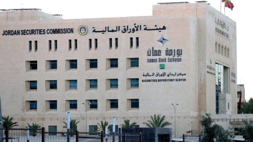 البورصة الأردنية تغلق على انخفاض