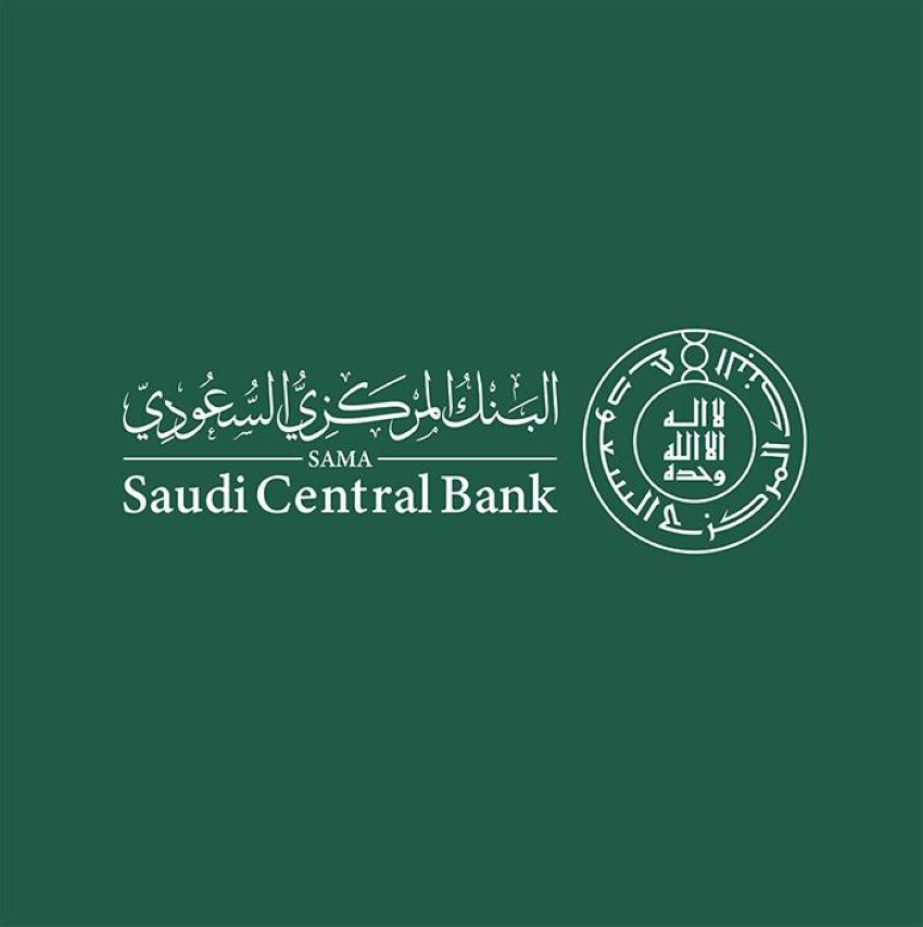 676 مليار ريال استثمارات البنوك في السندات الحكومية