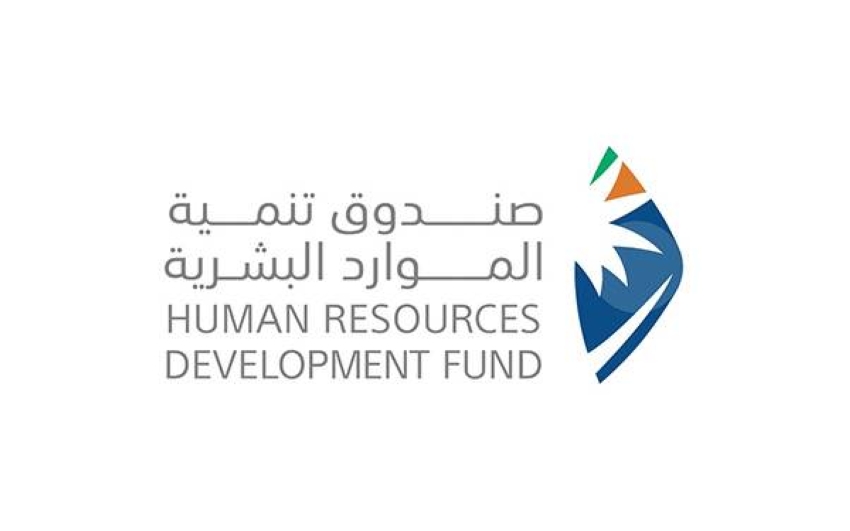 زيادة فرص التوظيف وربط الكفاءات بسوق العمل