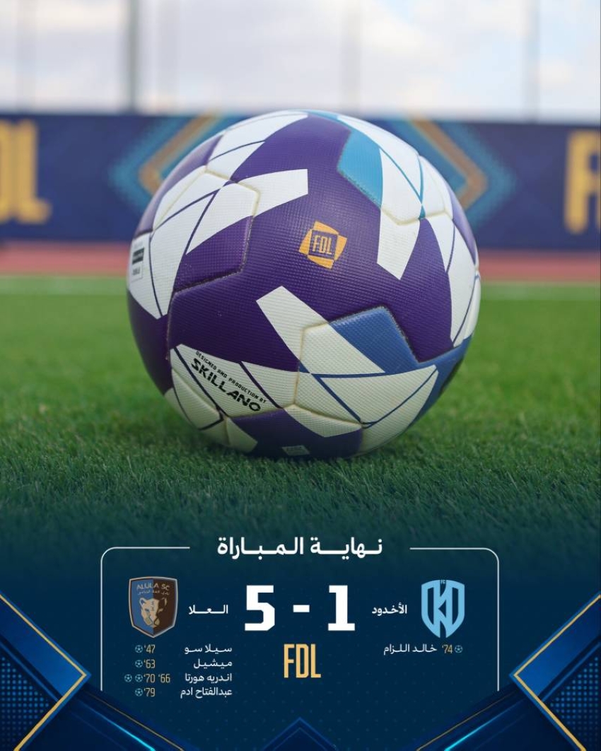 العلا يكتسح الأخدود بخماسية ويعزز صدارة دوري الدرجة الأولى