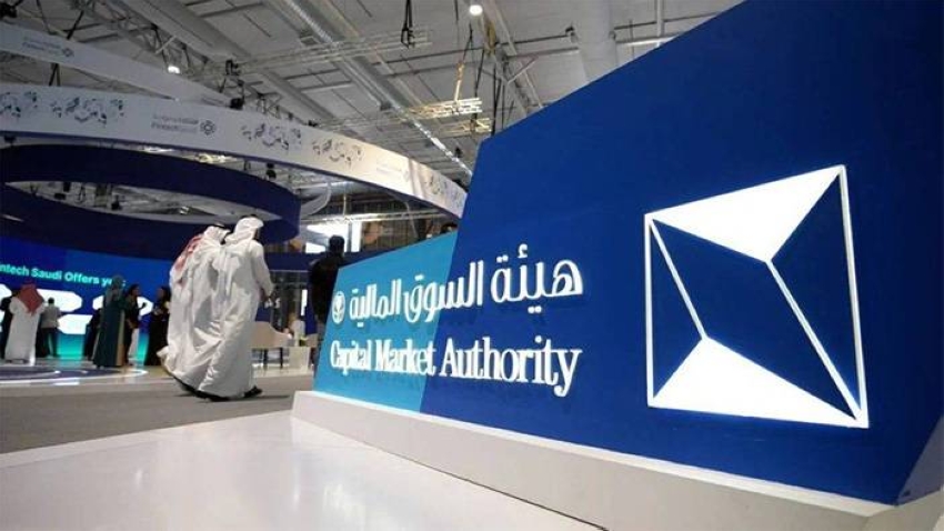أصول صناديق الاستثمار إلى تريليون ريال للمرة الأولى