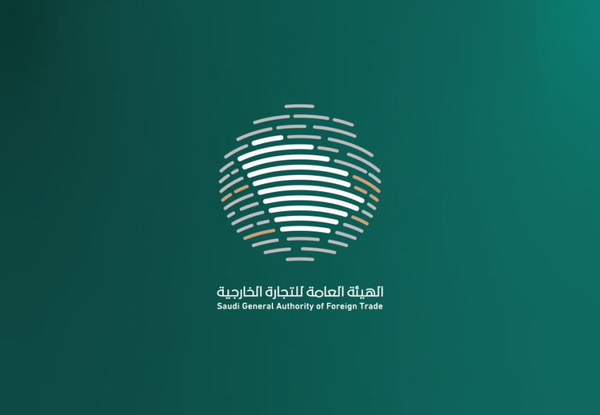 “التجارة الخارجية”: فرض رسوم مكافحة إغراق على أغطية الألمنيوم سهلة الفتح لعلب المشروبات المستوردة من الصين