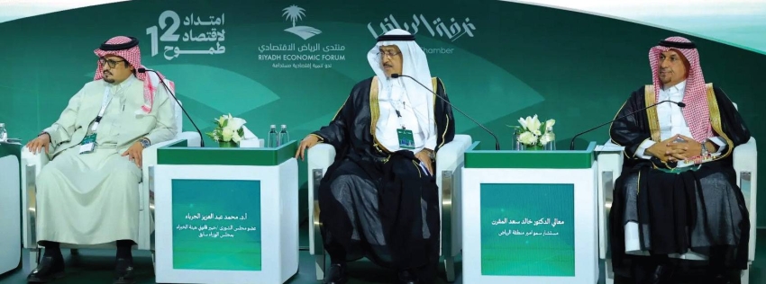إنشاء مركز وطني محايد لقياس أثر التشريعات والسياسات العامة