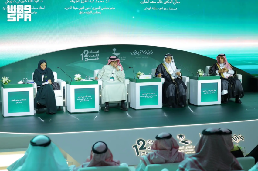 منتدى الرياض الاقتصادي: استخدام الذكاء الاصطناعي في قياس أثر التشريعات والسياسات العامة لا يزال محدودًا