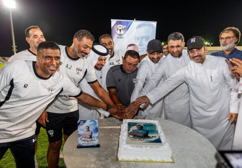 بعد 30 عامًا من العطاء.. نادي هجر «أبو الكلام» في مشهد مؤثر