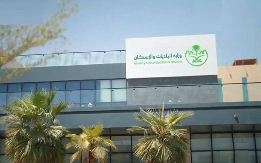 20 % حد أقصى من مساحة الأرض المطورة للمستثمرين