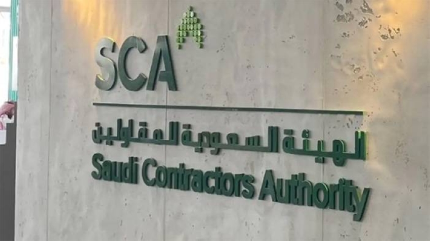ترسية مشروعات بـ 22 مليار ريال في الربع الثالث