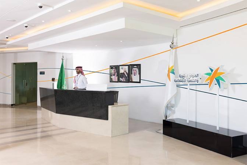 تطوير مهارات 300 ألف سعودي بالقطاع الخاص