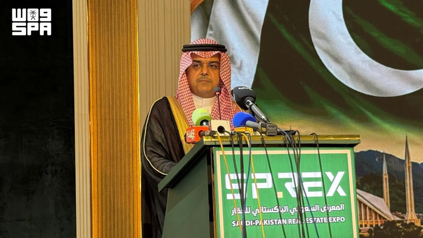 انطلاق المعرض السعودي الباكستاني للعقار في لاهور لتعزيز الشراكات الاستثمارية