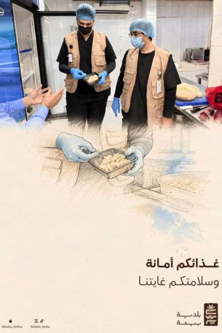 بلدية بيشة تنفذ جولاتها الرقابية المستمرة على المنشآت الغذائية